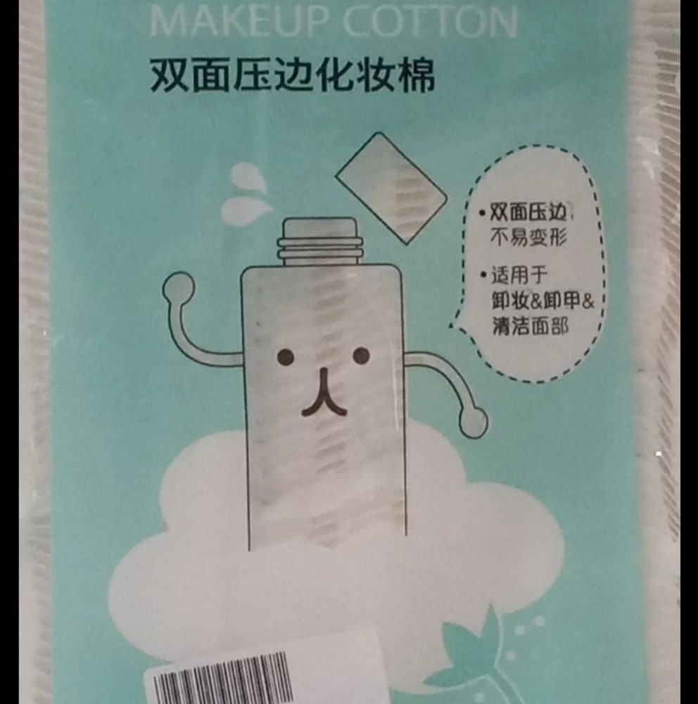 Cotton Makeup